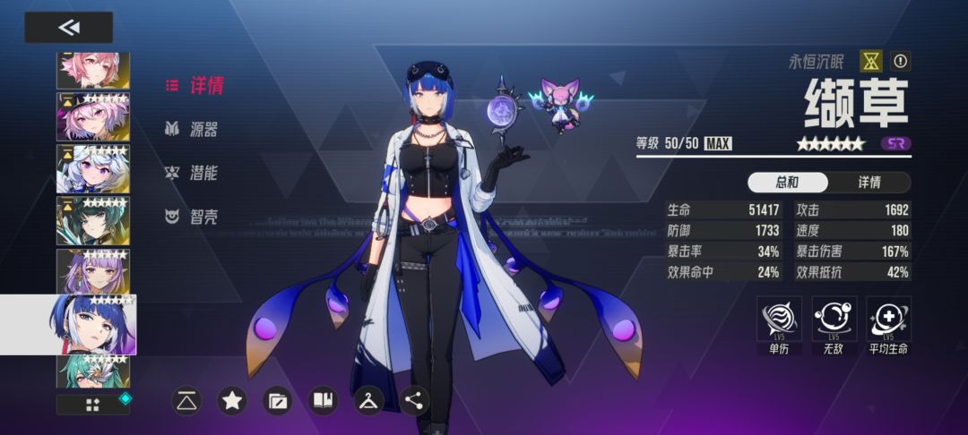 请问一下 我想通关奥洛拉和炼狱津炼狱 5
