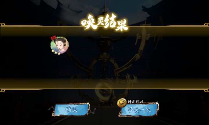 单抽出奇迹截图