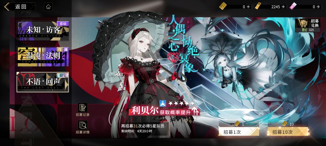 可惜了立绘 1