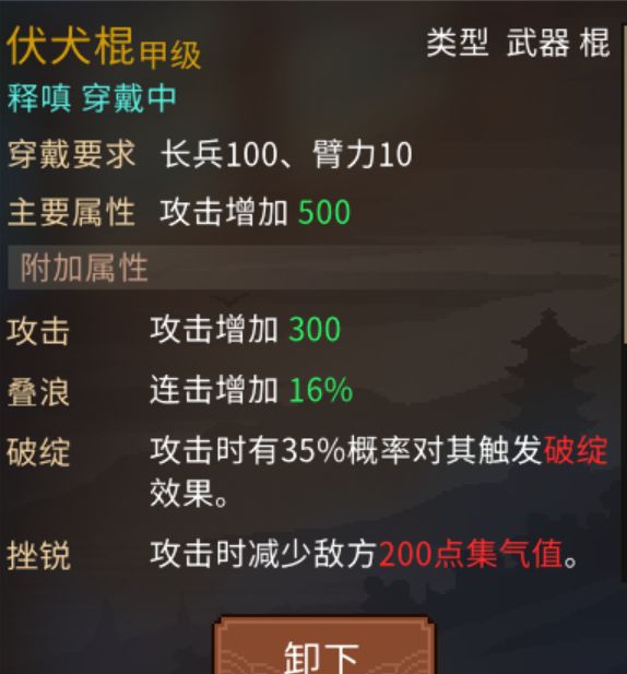 求问 1