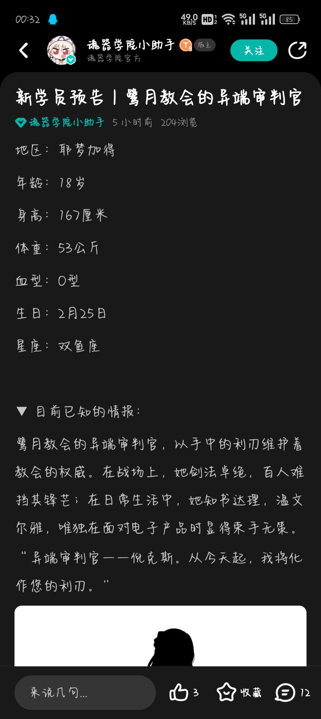 一直出人物不能给个好点的翻牌活动吗 1