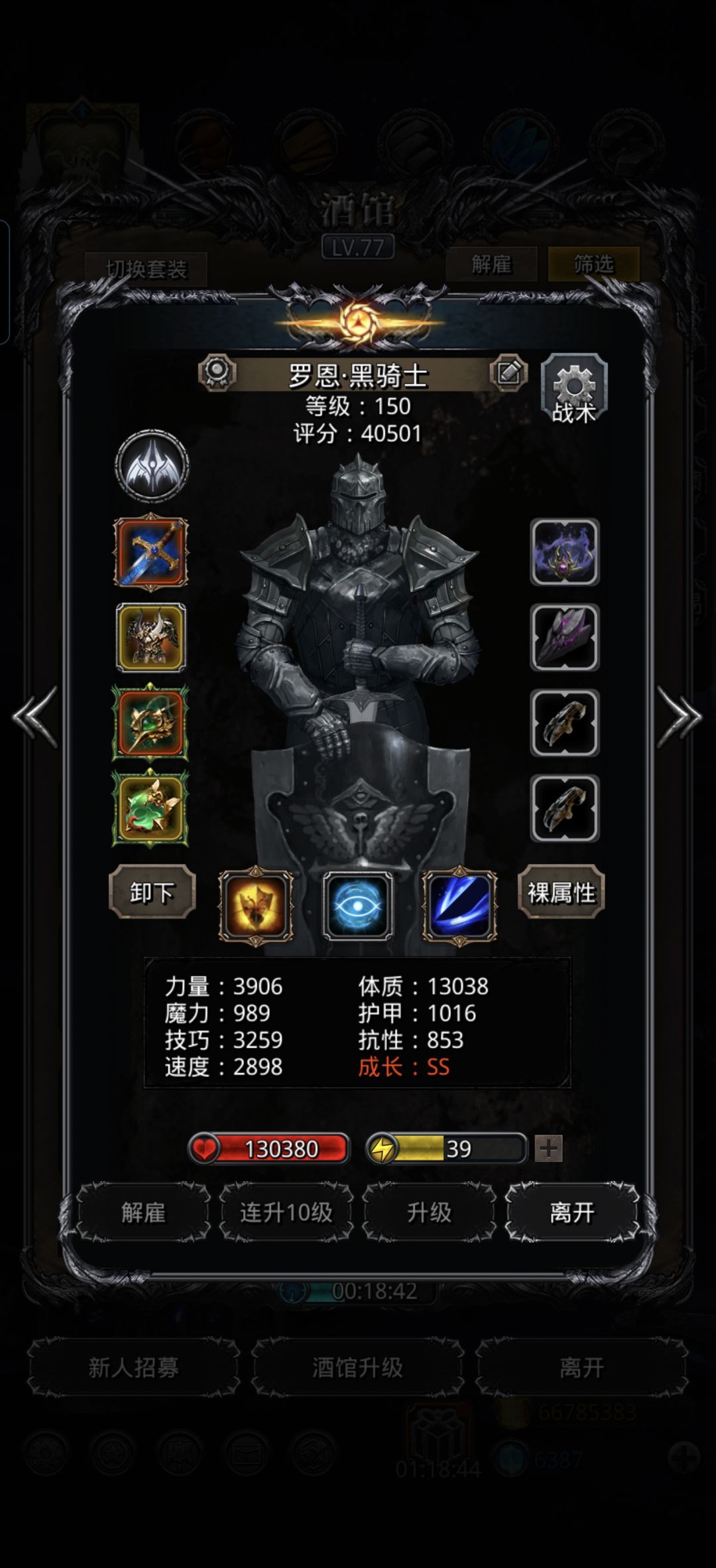 动态图片 4