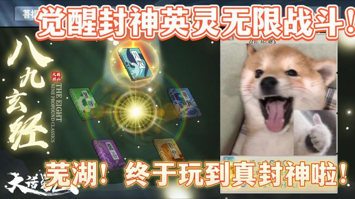 割草修仙天花板！？？纯纯享受刷怪的快乐截图