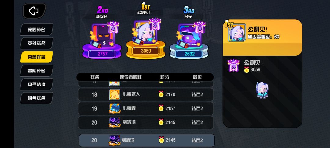 动态图片 4