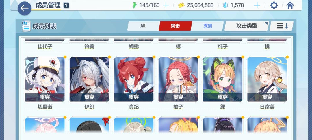 这正常吗? 2