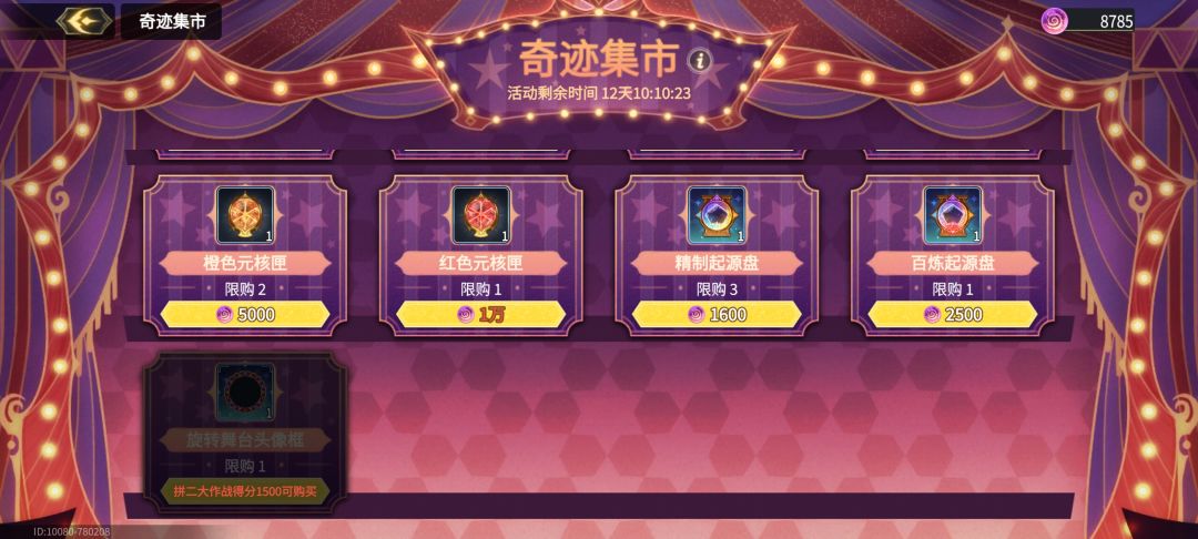 求大佬 1