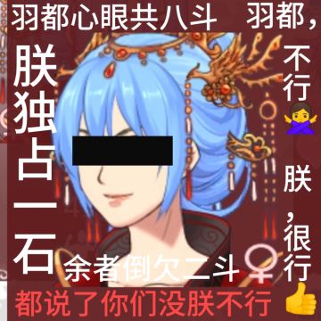 神探凰x帝，在线寻亲娃