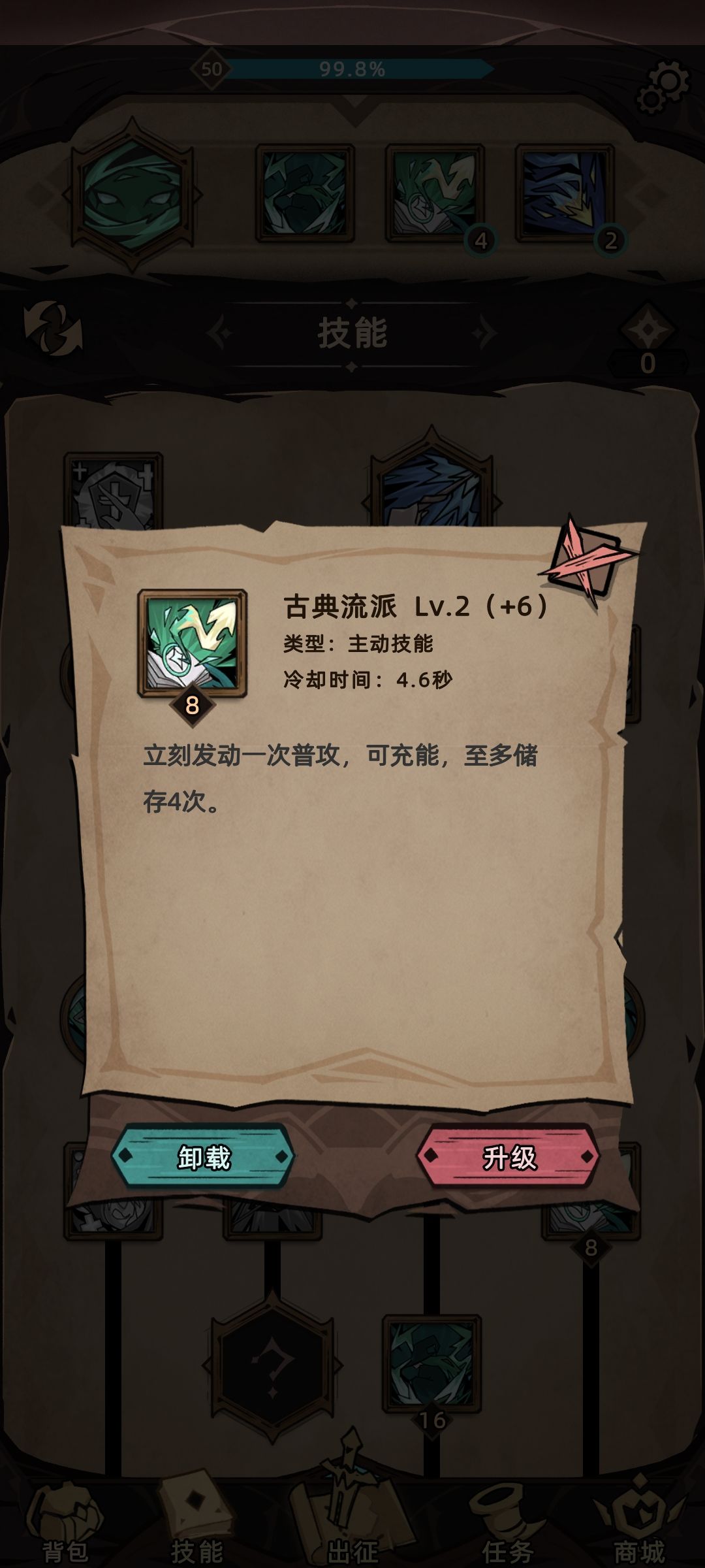 动态图片 8