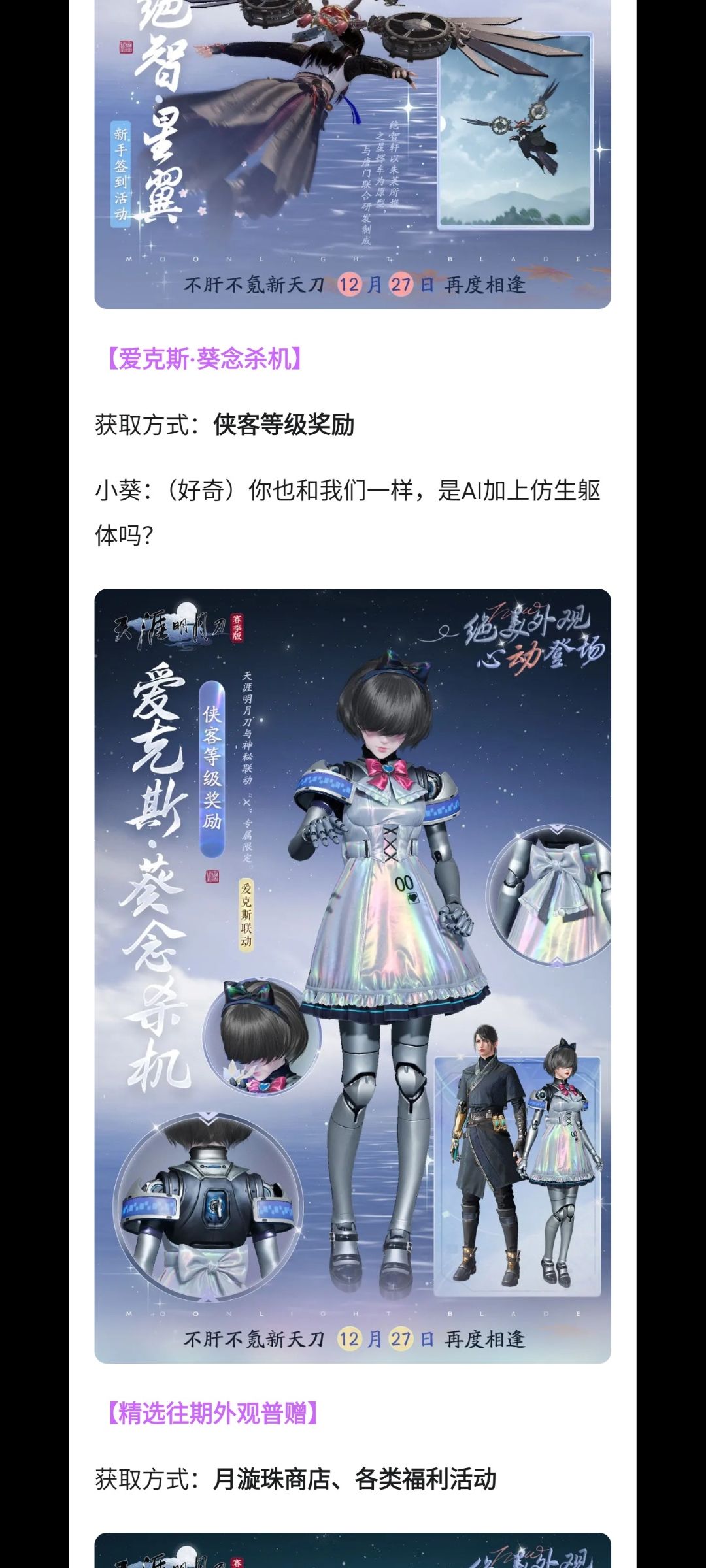 😏好一个坚持古龙国风武侠 2