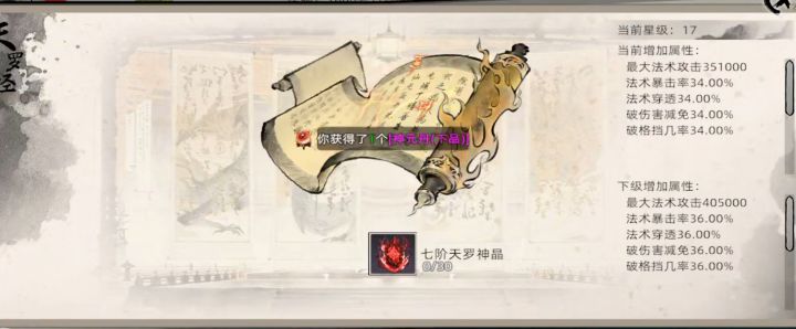 【仙路有你】修仙百年，幸得一人与我共看云截图