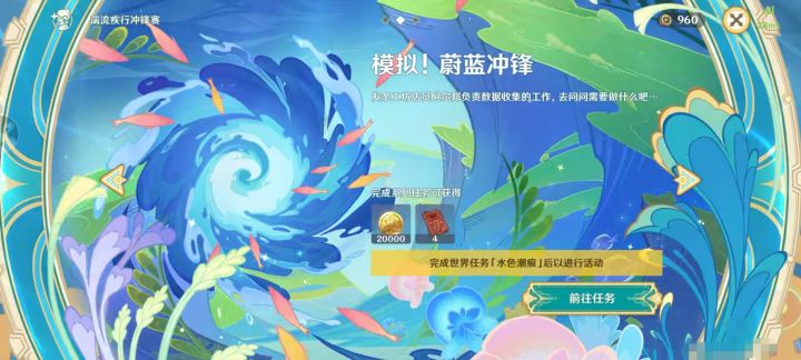 怎么又逼着做任务啊截图