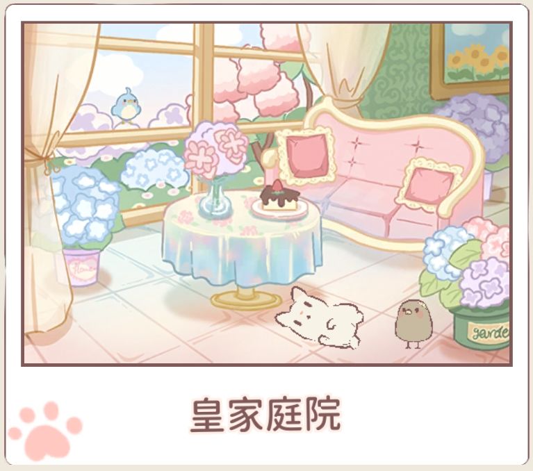 猫咪和汤 1