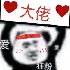 温迪(无炎)摆烂之路 3
