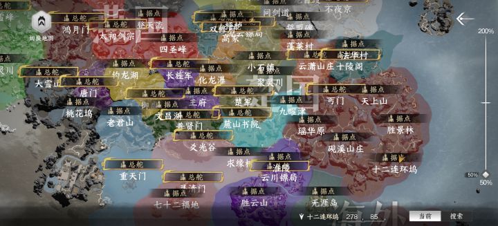 门派玩法现在好无聊,能改回最初的么?截图