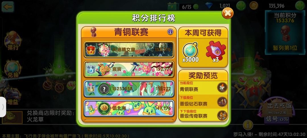 追击不做人 1