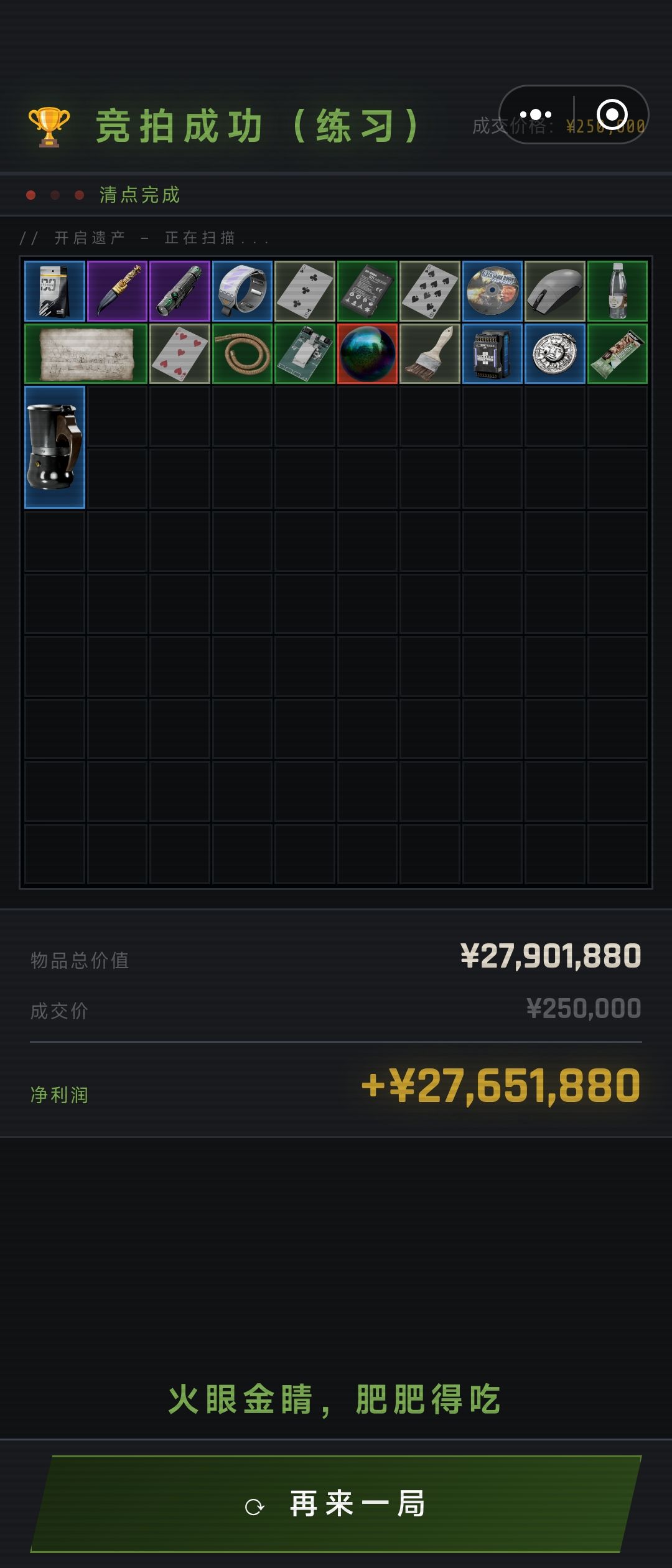 简简单单 1