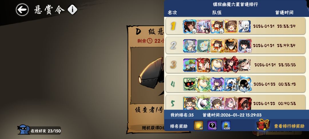 逆袭首通头像dd 1