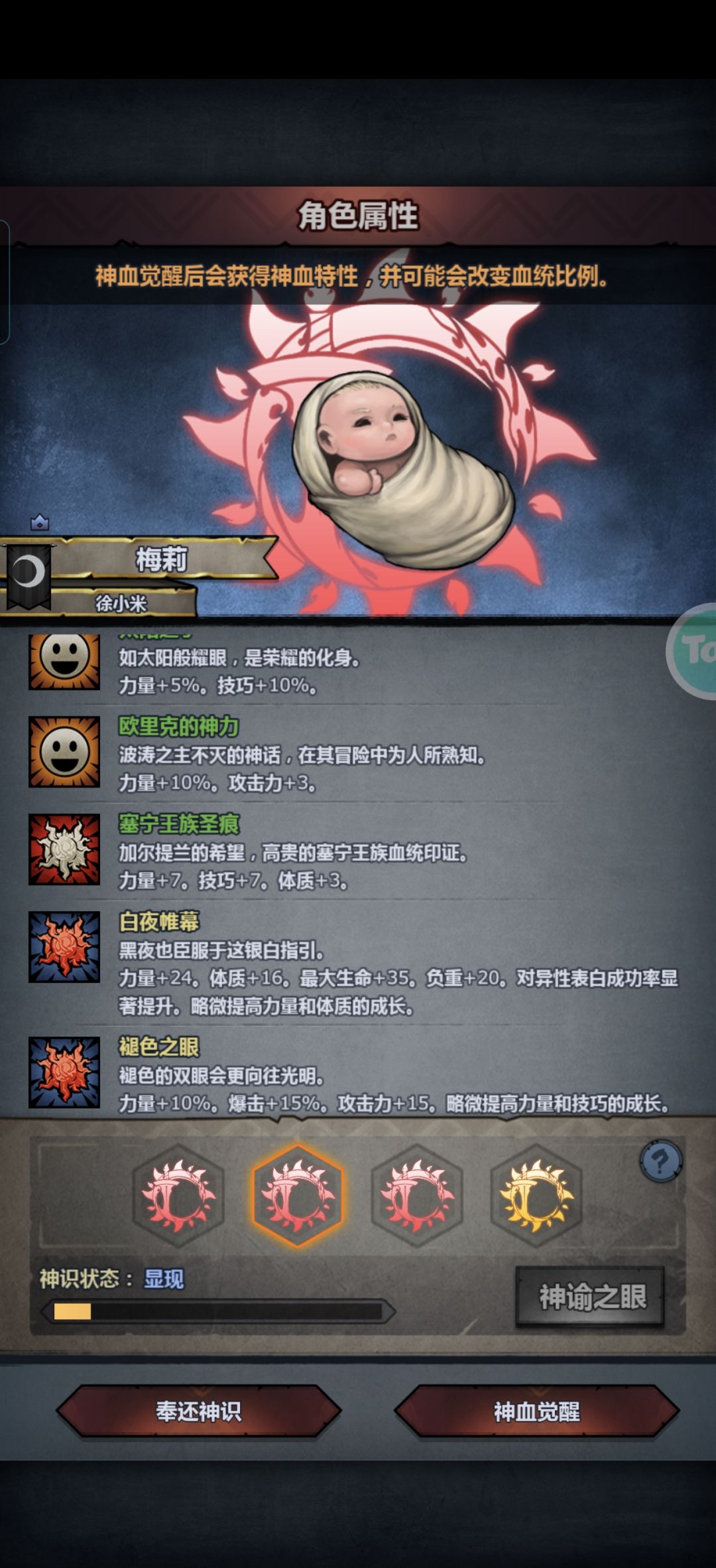 能用吗家人们 2