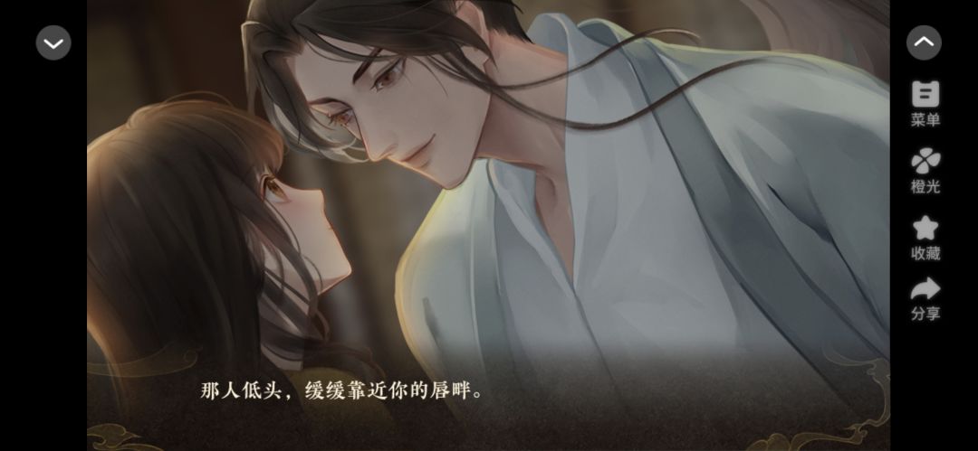 橙光作品安利：天下安宁 2