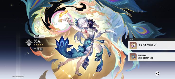 谢谢爻老板截图