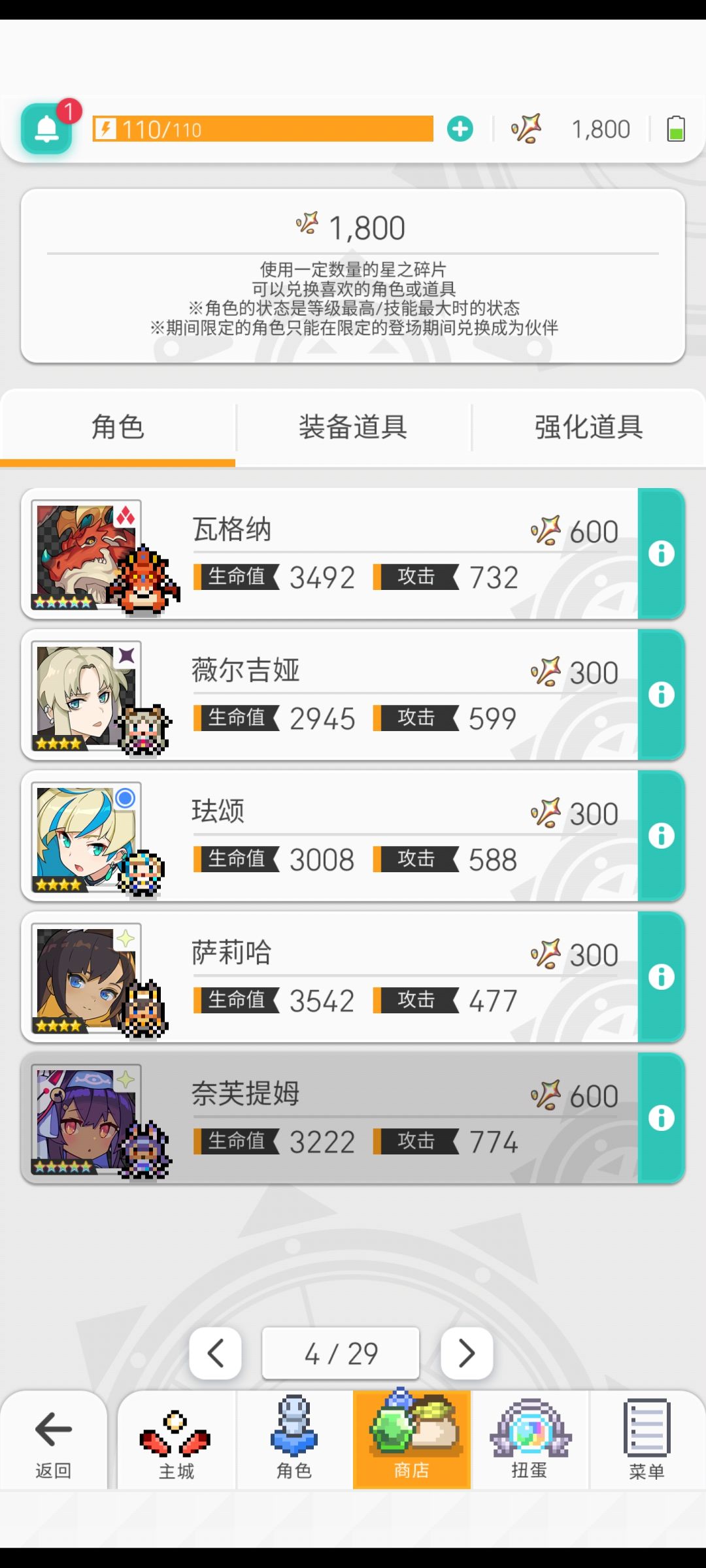 超得推荐一下? 2