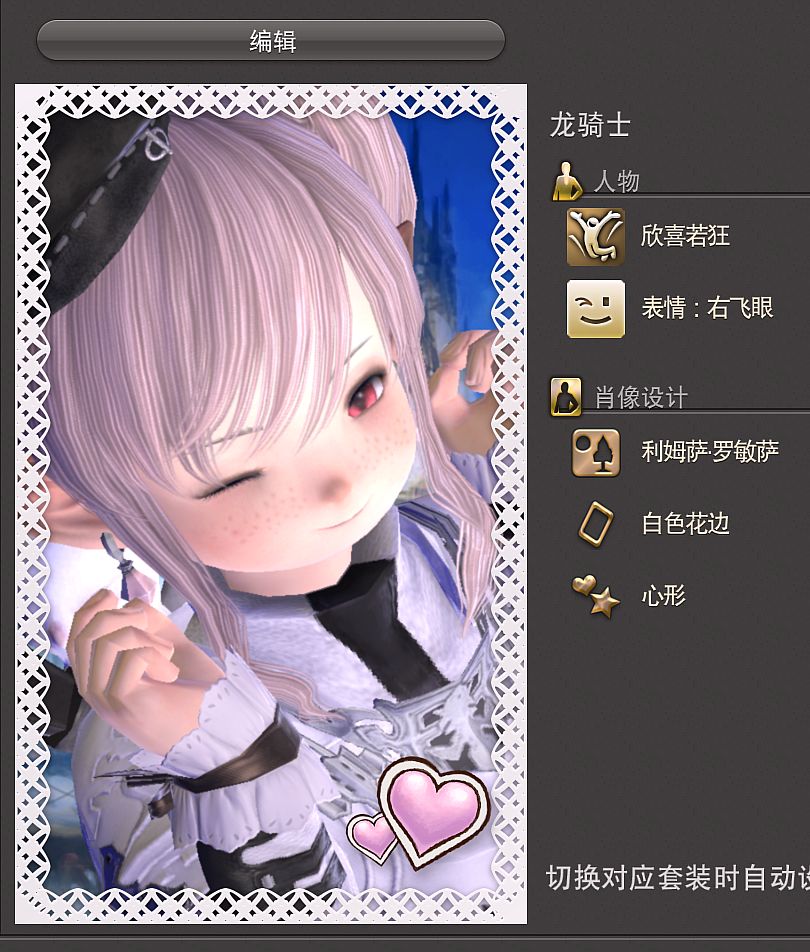 公肥也要来抽奖 3