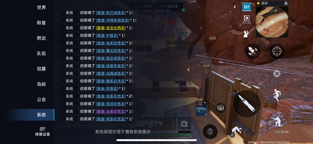 动态图片 1