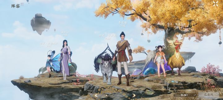 如图,宠物怎么搭配比较合适呢截图
