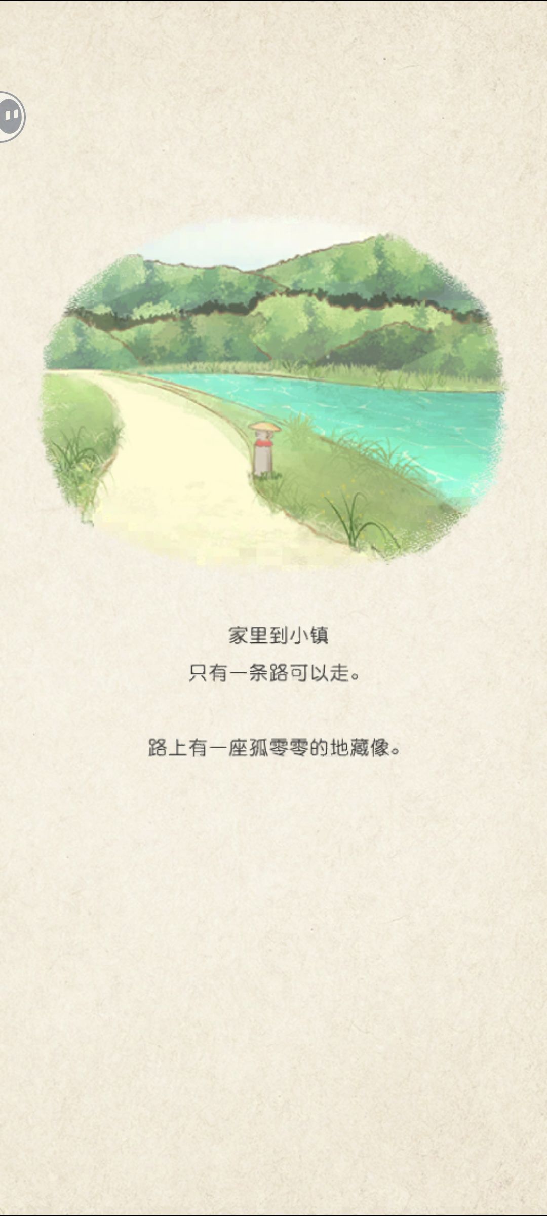 我和奶奶 3