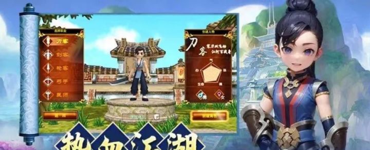 正邪刀客谁更胜一筹截图