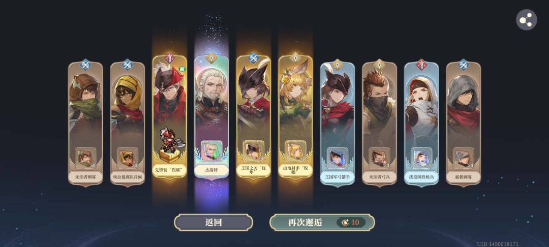 好结局 1