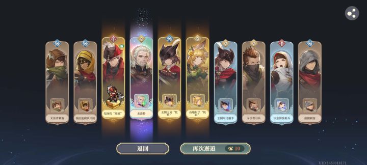好结局截图