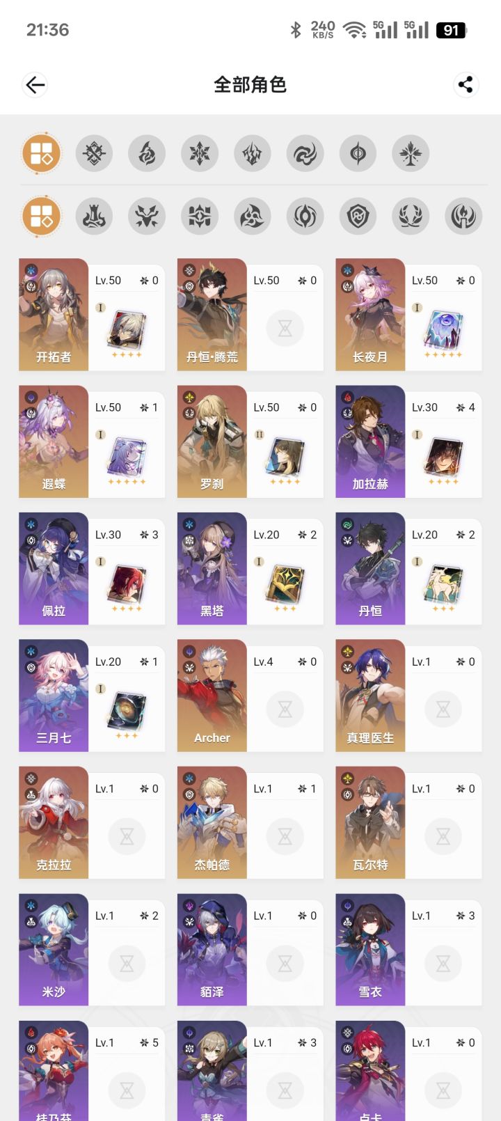 有没有机会搞三个大保底?截图
