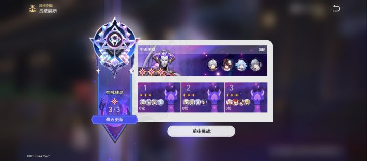 直伤人,直伤魂,dot击破两不沾截图