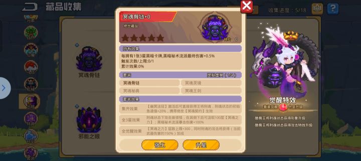 开局抽到这个怎么养截图