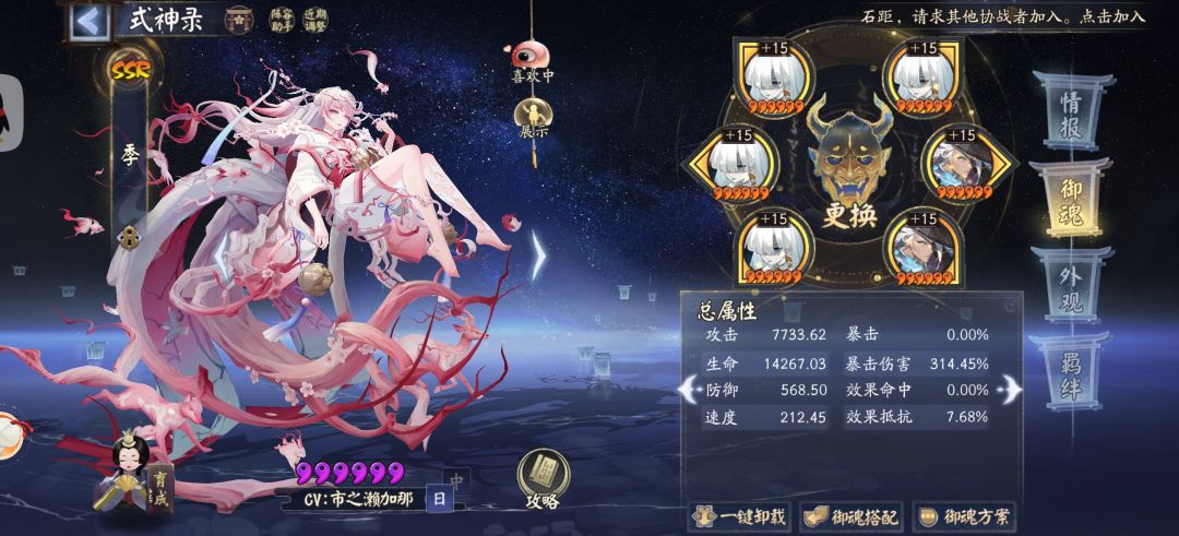 带萌新真蛇这三面板够吗 2