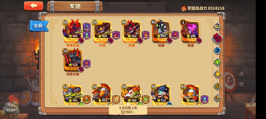 通关主线了 2