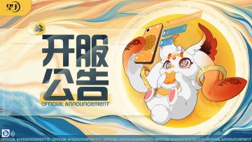 「朔月测试」现已开启丨天月城的大门已打开！