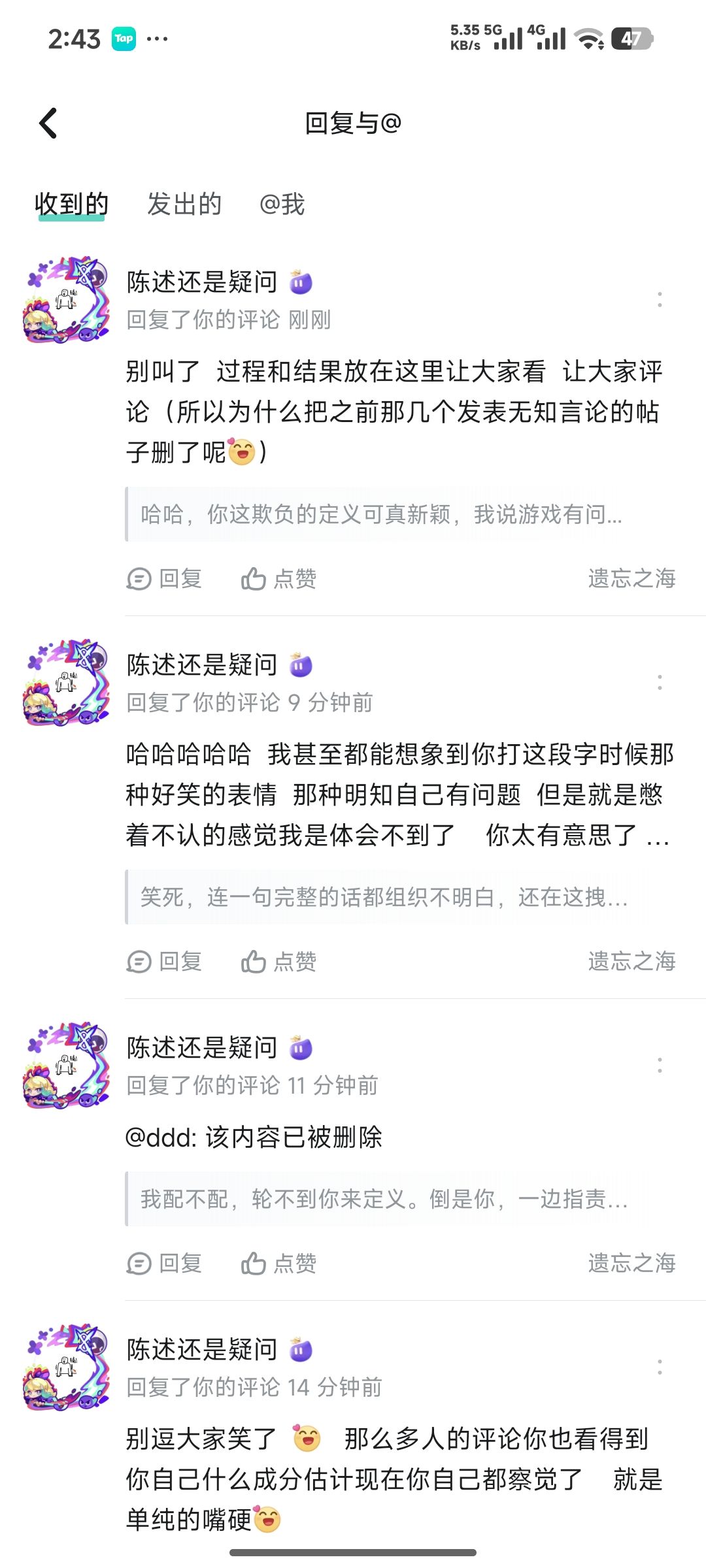 这个哈皮呢 2
