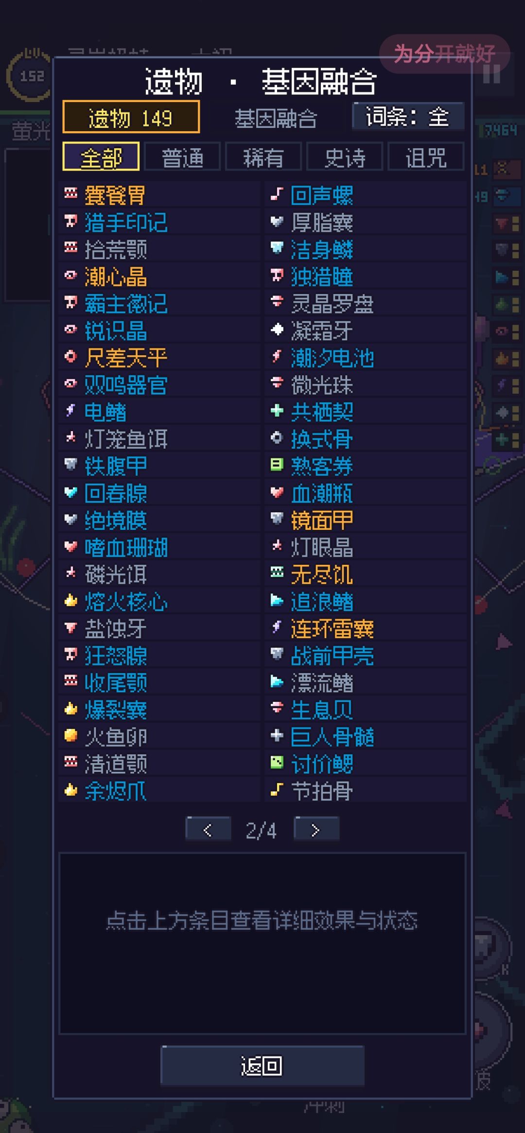 无敌了 4