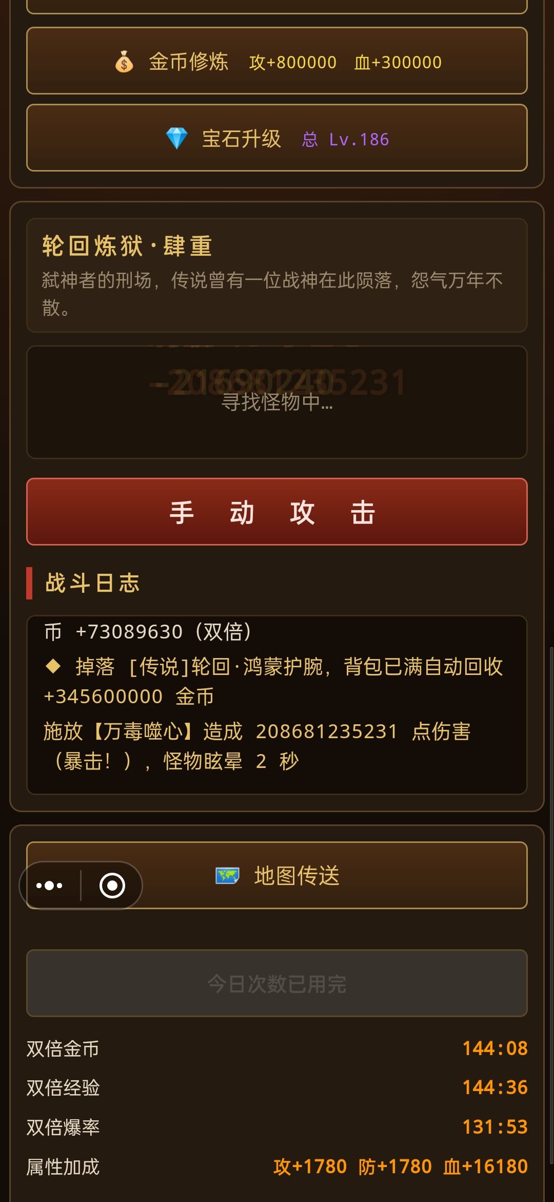 道士 1