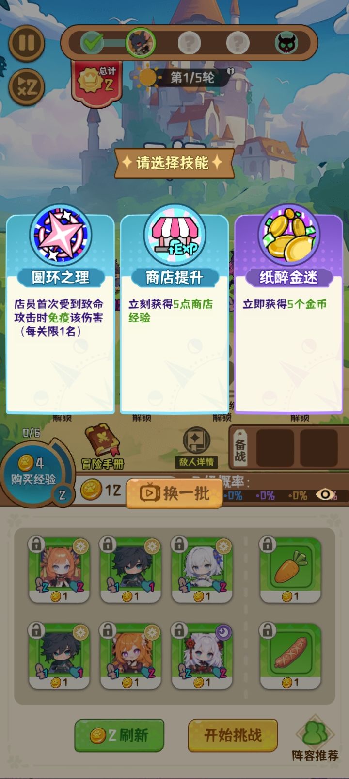 推荐摸鱼打发时间的好游戏! 3
