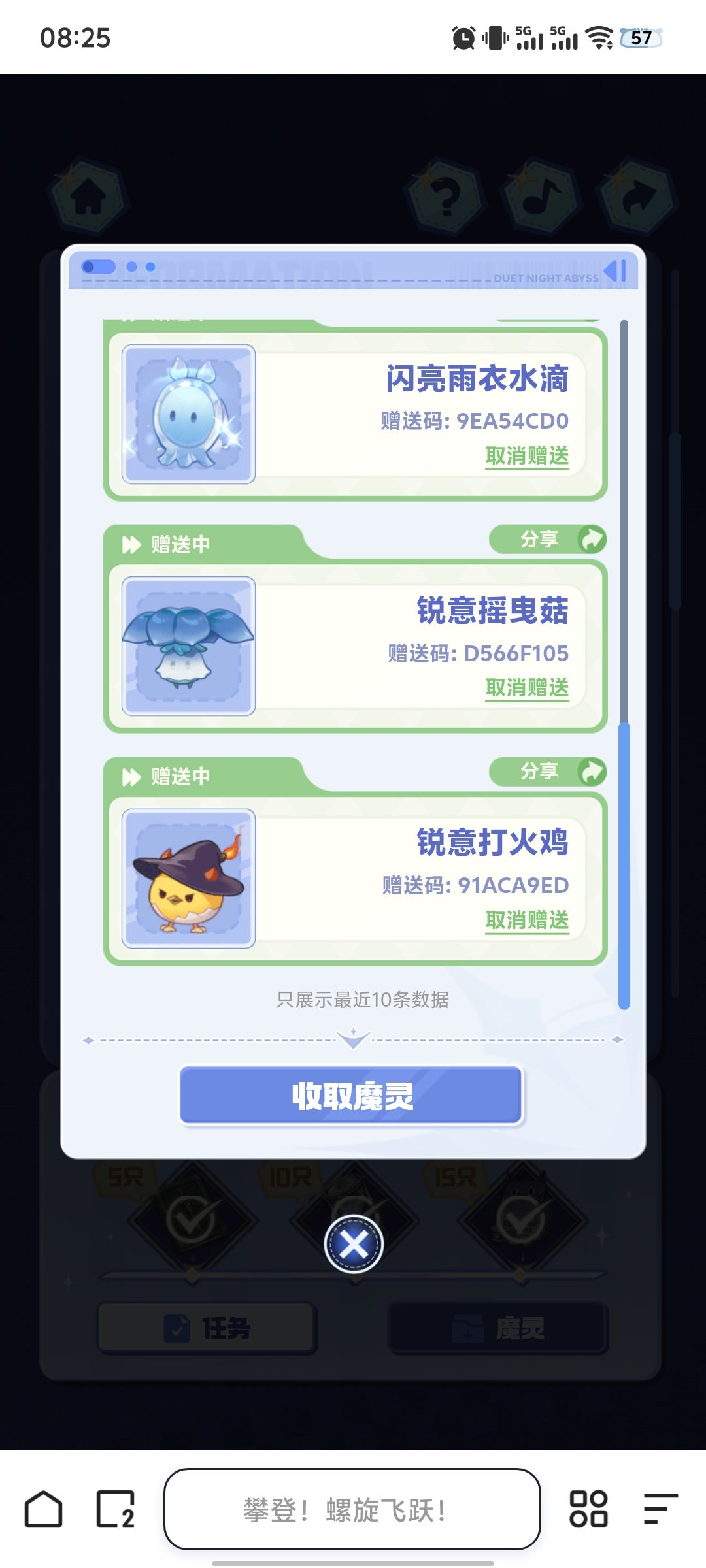 有需要自取 2