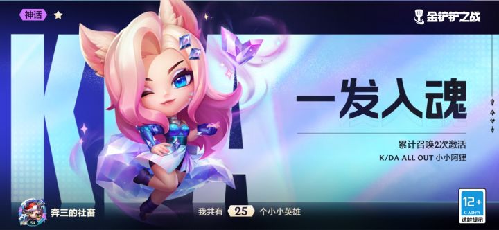 这个阿狸一般要多少钱截图