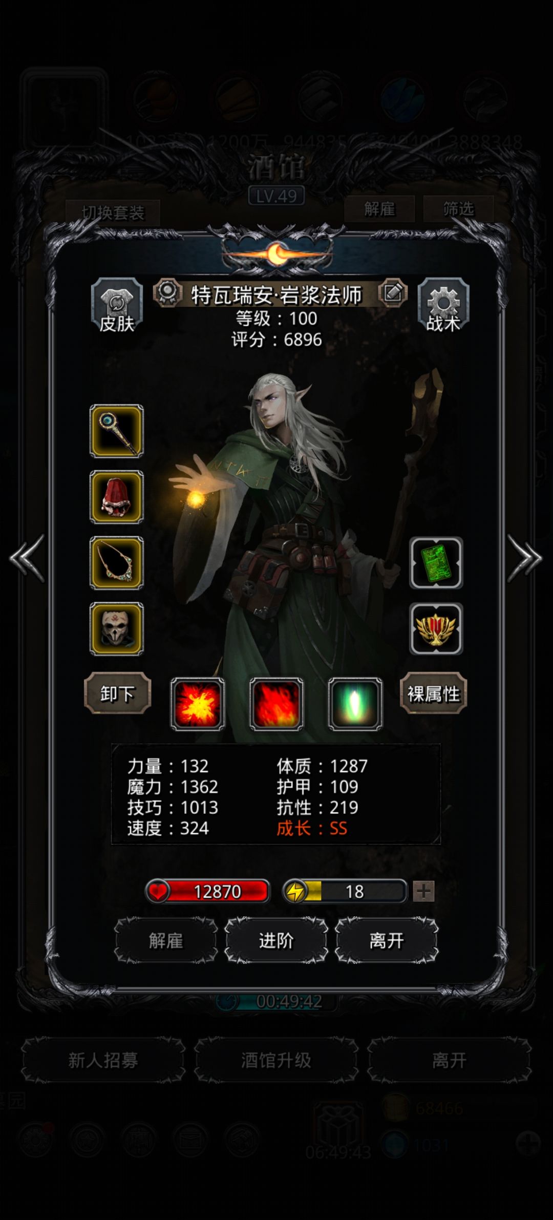 暗月神咋打 2