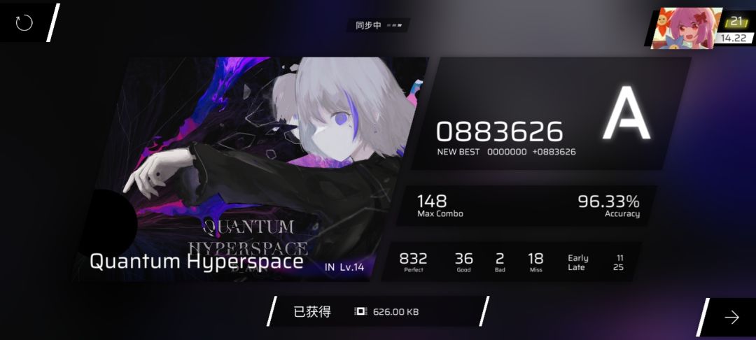 支线三 2