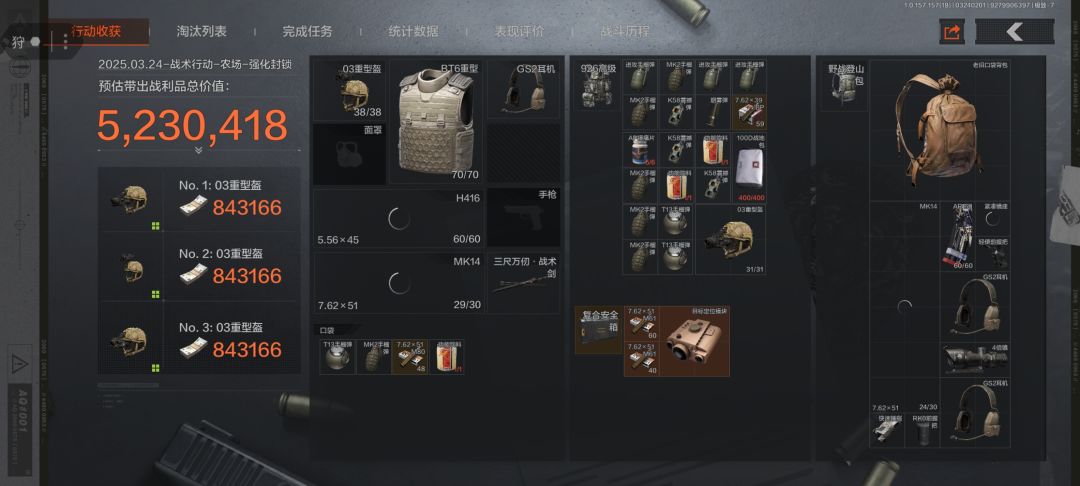 真不错猎T加出大金是真不错今晚赚了一千万 3