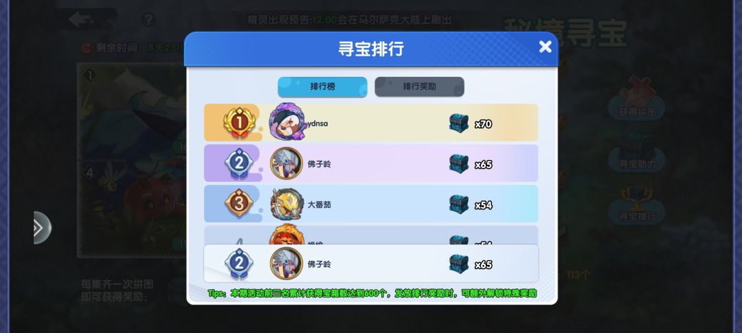 官方来个解释 2