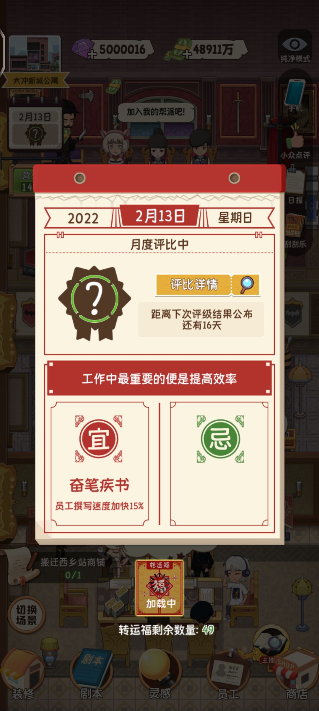 求优化！25年也是有人玩的呜呜呜 2