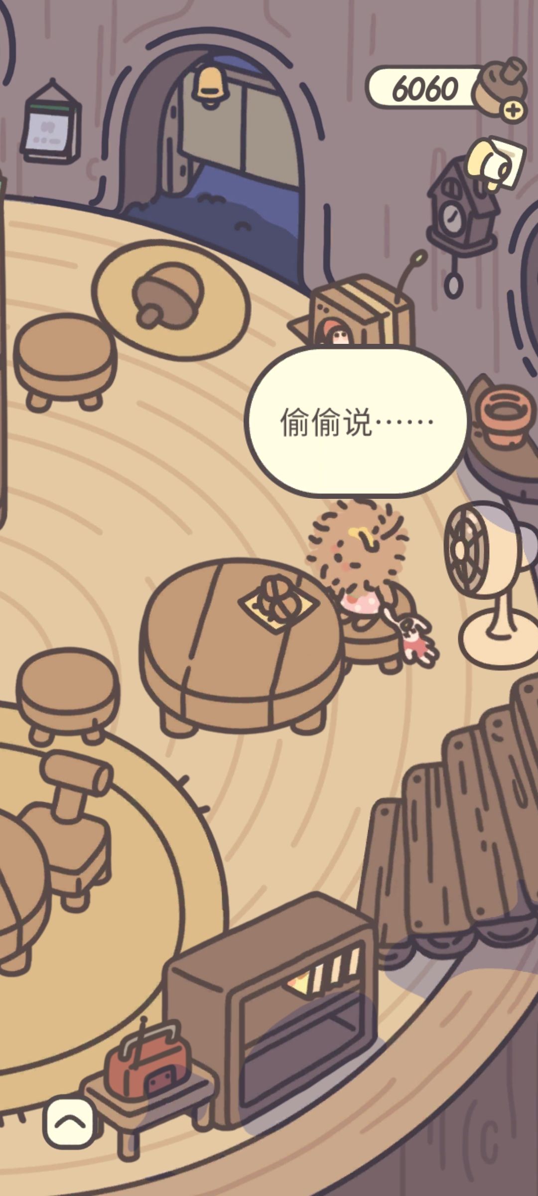 师傅,你别念啦! 1